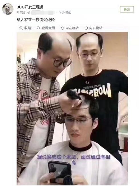 一位秃顶者的自白:我只想看上去和大家一样,然后混迹人群