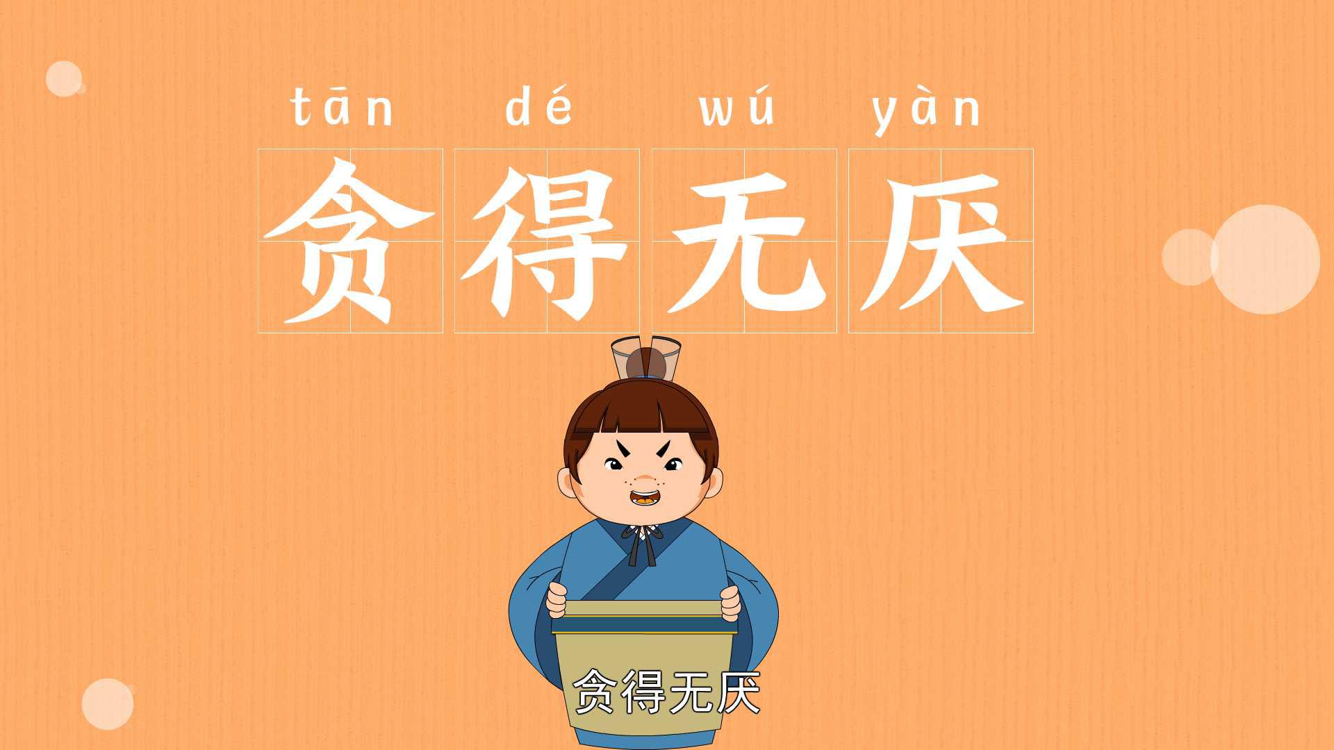 马云未出名前的状况,马云和同行竞争