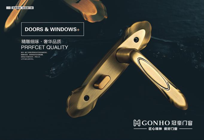 意博门窗和冠豪门窗哪个靠谱,新河门窗和冠豪门窗哪个好