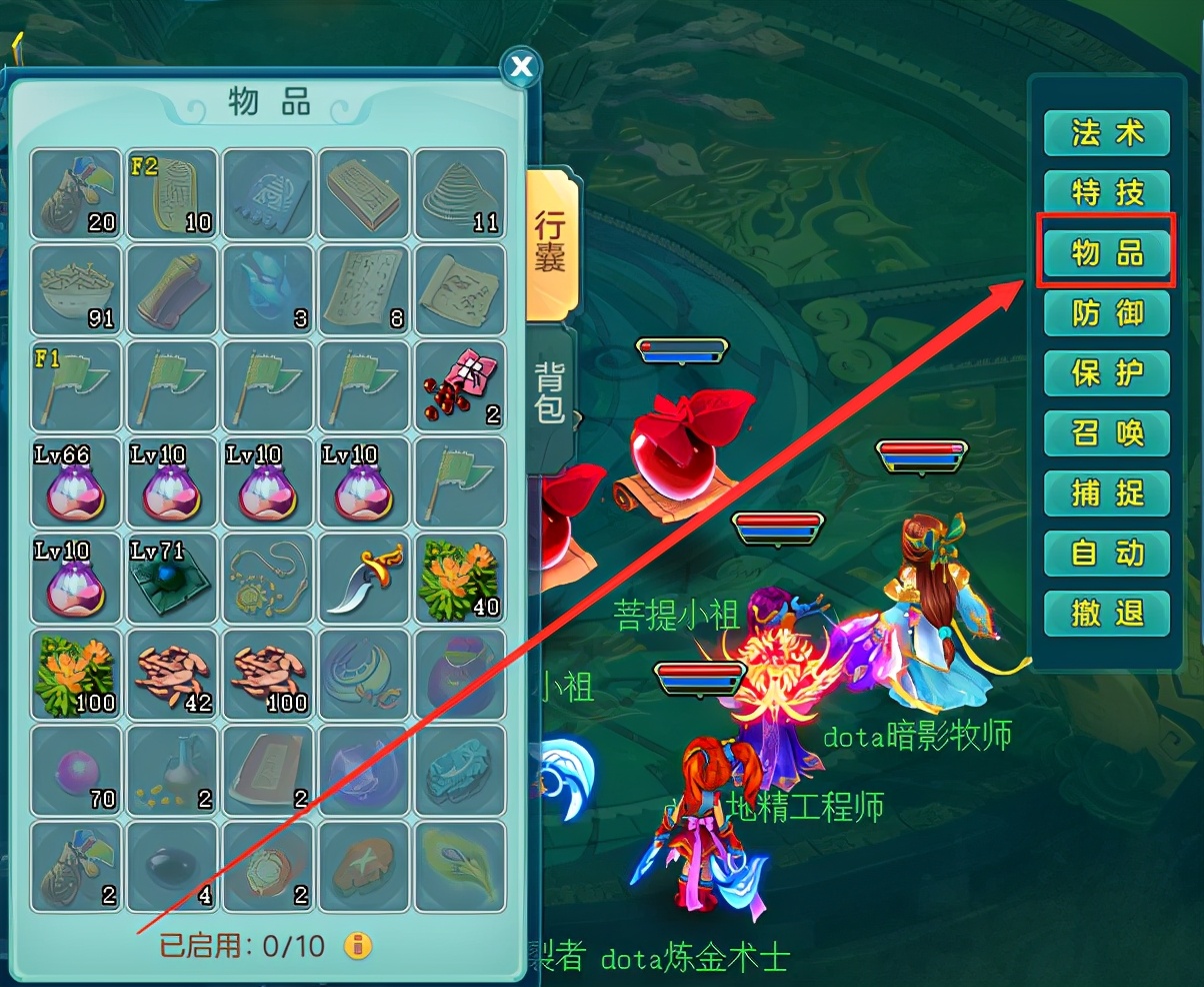 修补匠快速施法,修补匠技能