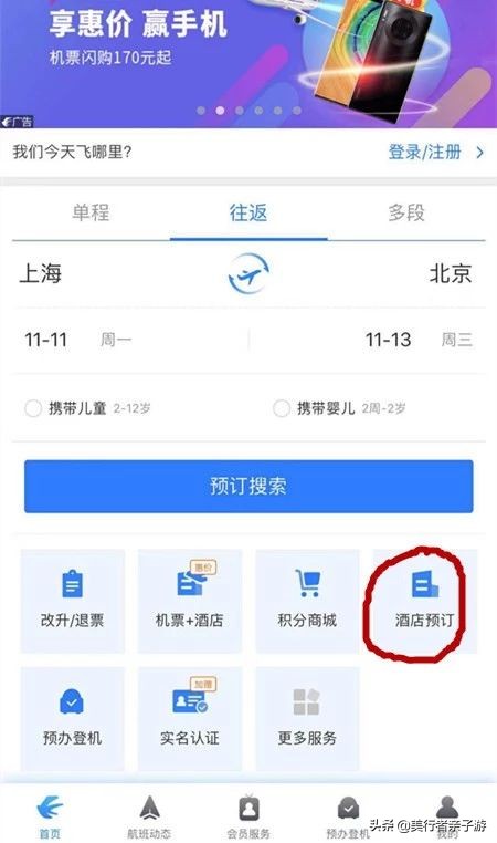 低价美食套餐app,美食团购便宜的app有哪些