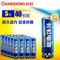 买了半辈子电池,才发现这样买得值:市售5号电池大横评