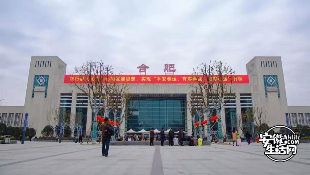 在你眼中的安徽人怎么样,合肥一座满是故事的城市