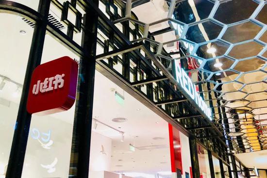 小红书电商目前处于什么阶段,小红书种草底层逻辑