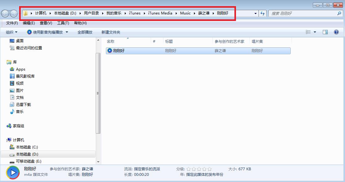 閰风嫍閾冨０鎬庝箞璁剧疆鑻规灉閾冨０,鑻规灉13鎬庝箞璁剧疆鏉ョ數閾冨０