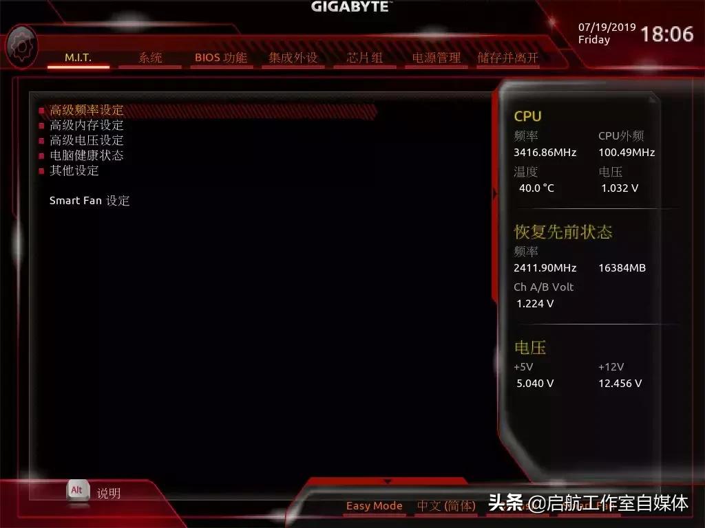 windows10系统官网正版安装教程,windows10官网安装步骤图解
