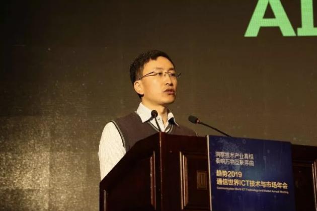 一年就这么一次高品质的ICT技术峰会,观众拍照拍的手软