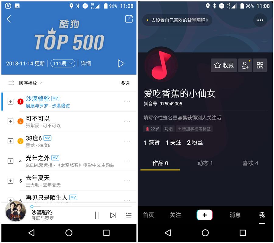 mann8s三防智能手机怎么样,mann8s旗舰三防手机