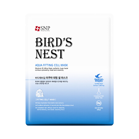 哪个牌子的面膜好用十款好用性价比又高的面膜盘点