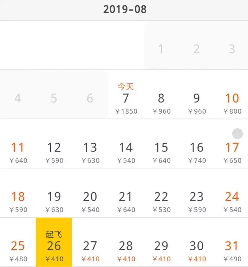 8月去厦门旅游5天4晚特惠,八月厦门机票便宜吗