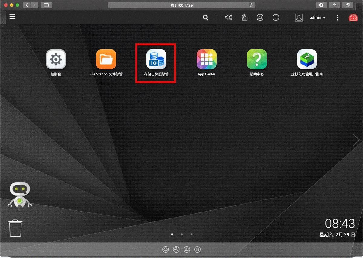 4KNAS影音神器威联通TS-251D