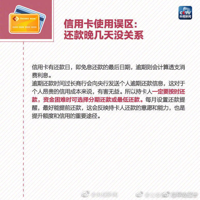 网查个人信用报告,个人信用报告在哪里查