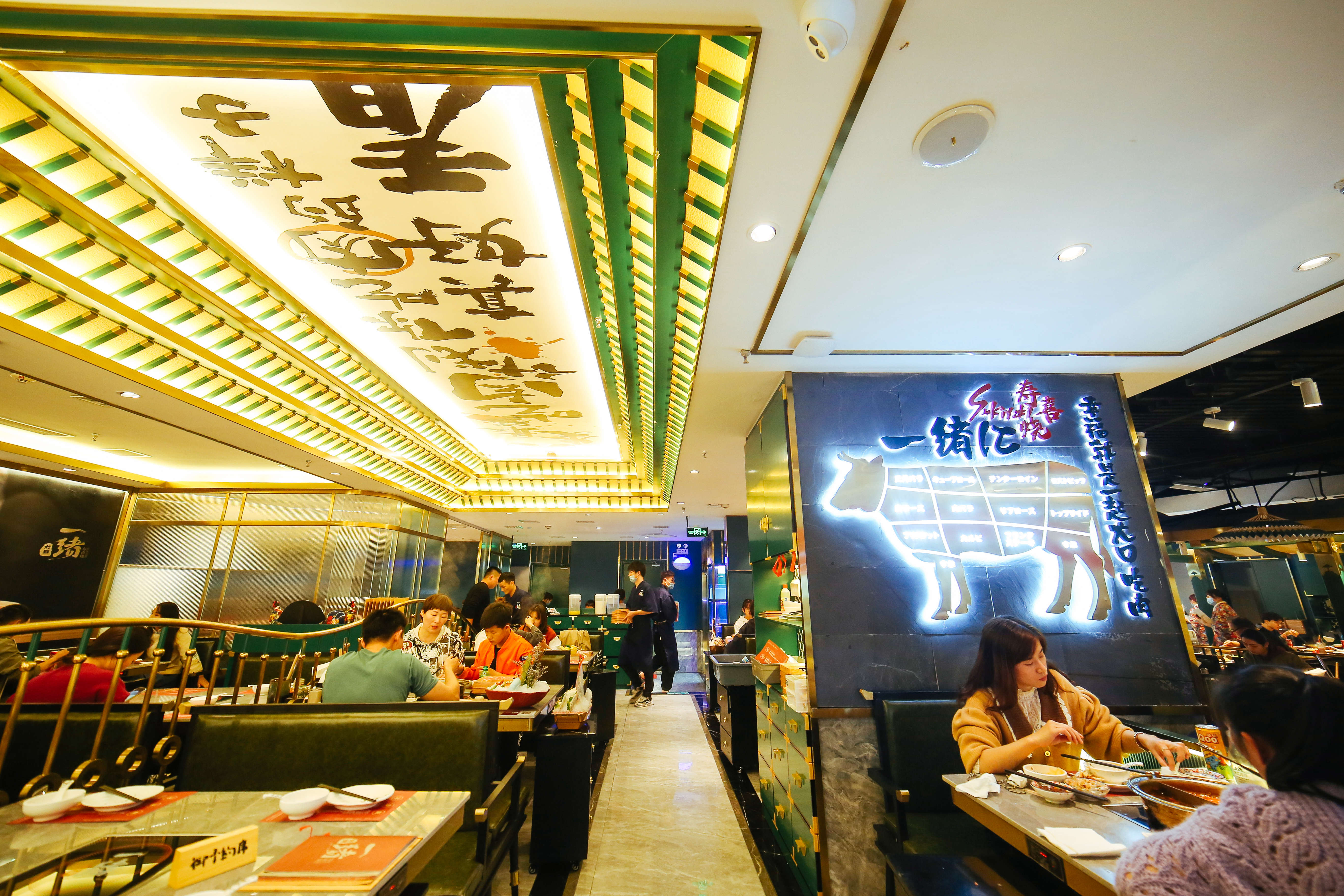 颍州寿喜烧,一次很棒而又难忘的聚会