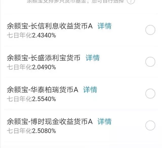 余额宝放10万元一年多少利息,10万存支付宝余额宝一天收益多少