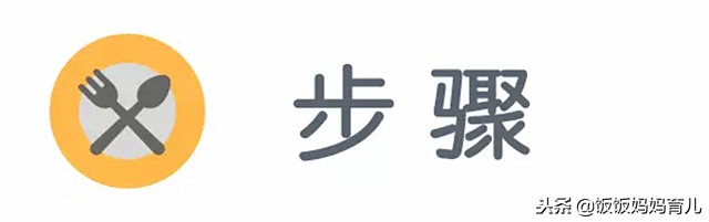 七个月的宝宝吃什么辅食润肠,7个月宝宝辅食怎么做营养才更好