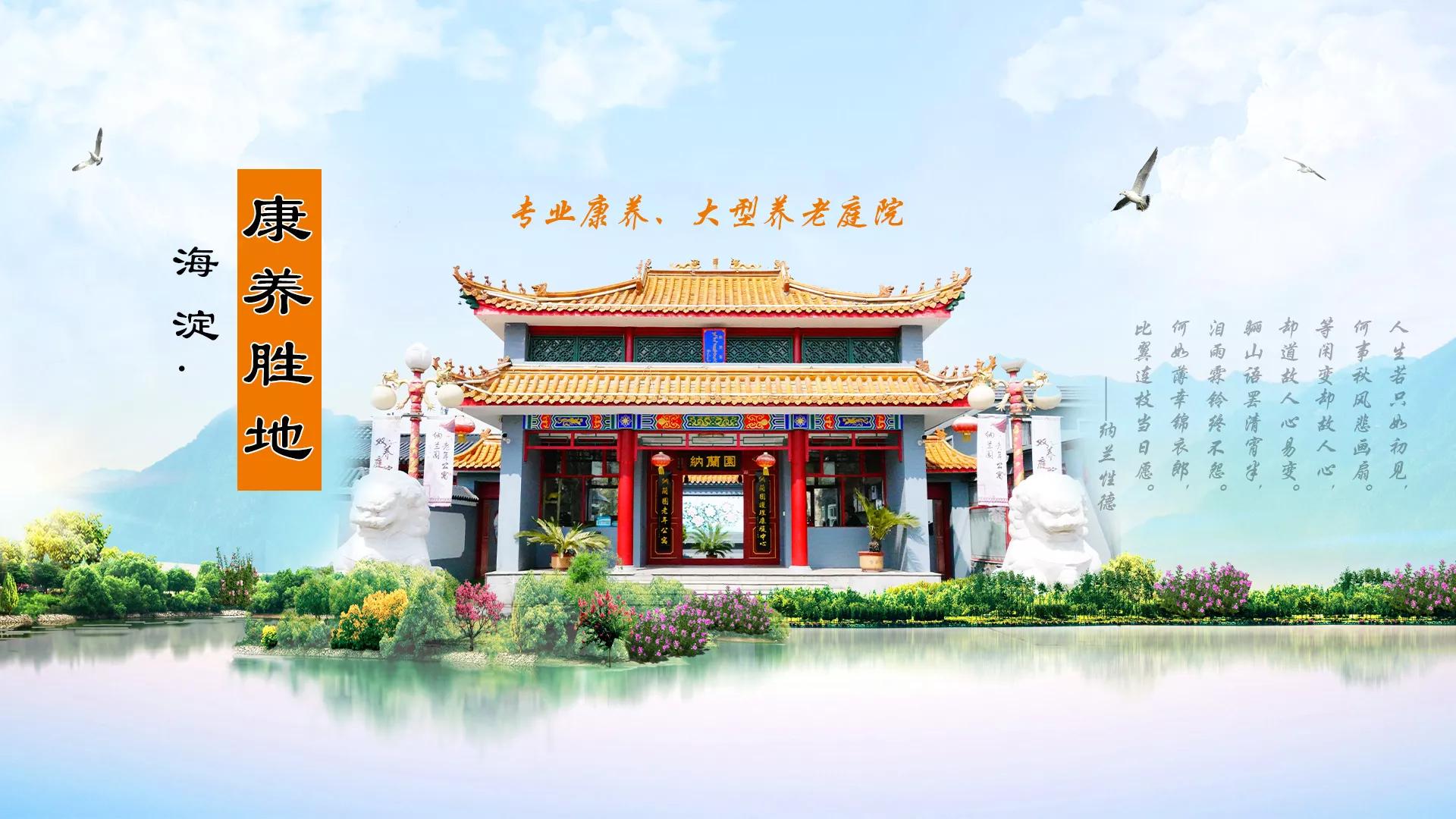 北京独门独院小四合院出售,北京四合院单身公寓