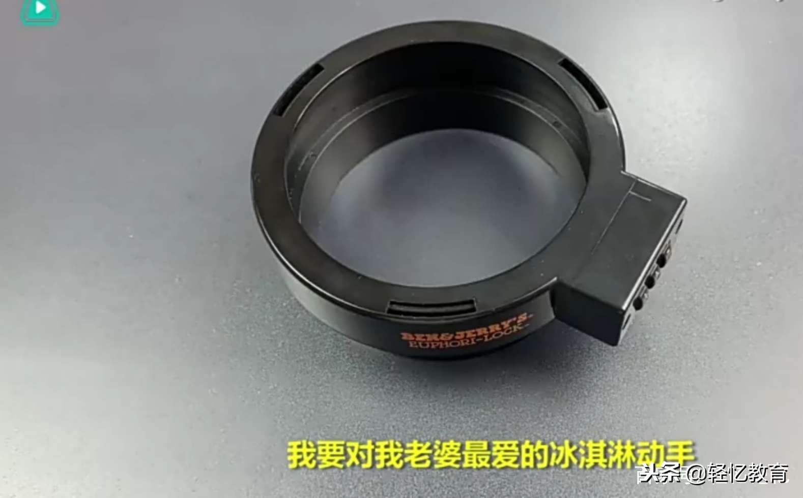 世界上最无聊的锁之一？本想引诱老婆学习开锁，却被反杀教做人