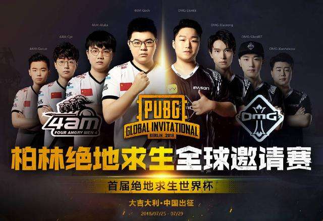 pcl被处罚,pcl今年赛制