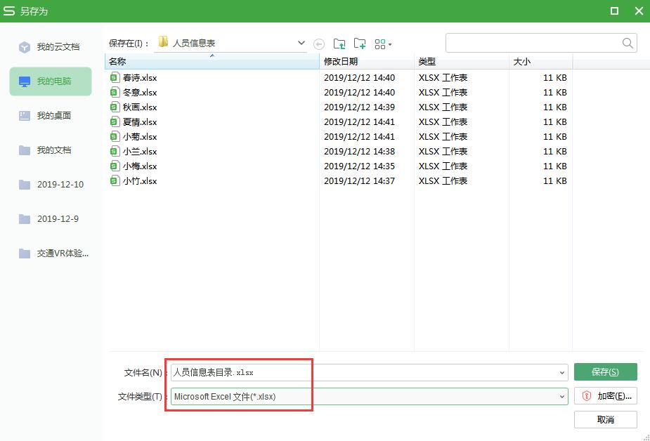 excel如何用vba制作带链接的目录,excel自动生成目录教程