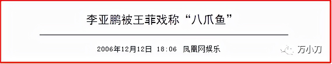 娱乐圈八爪鱼身份,娱乐圈的八爪鱼