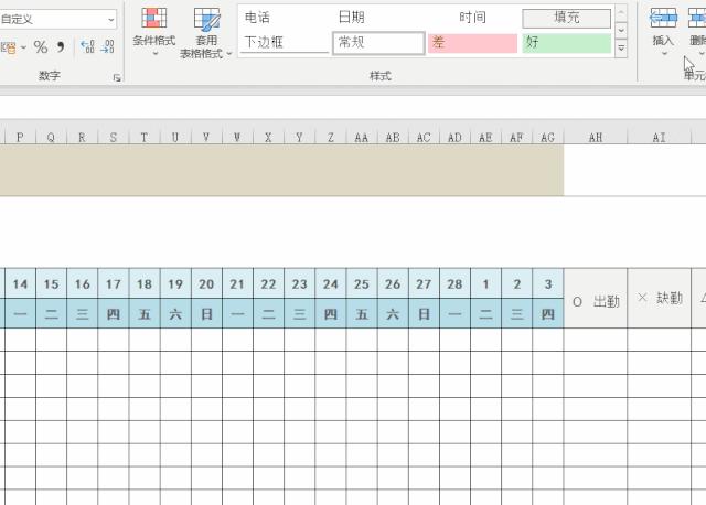 一张考勤表用到你退休,一张表格体现一年考勤