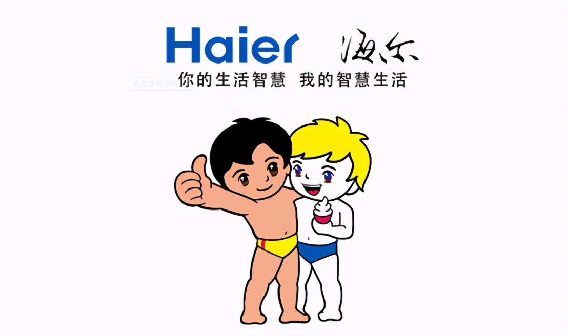海尔haier218升无霜三门冰箱,海尔haier10kg全自动滚筒洗衣机