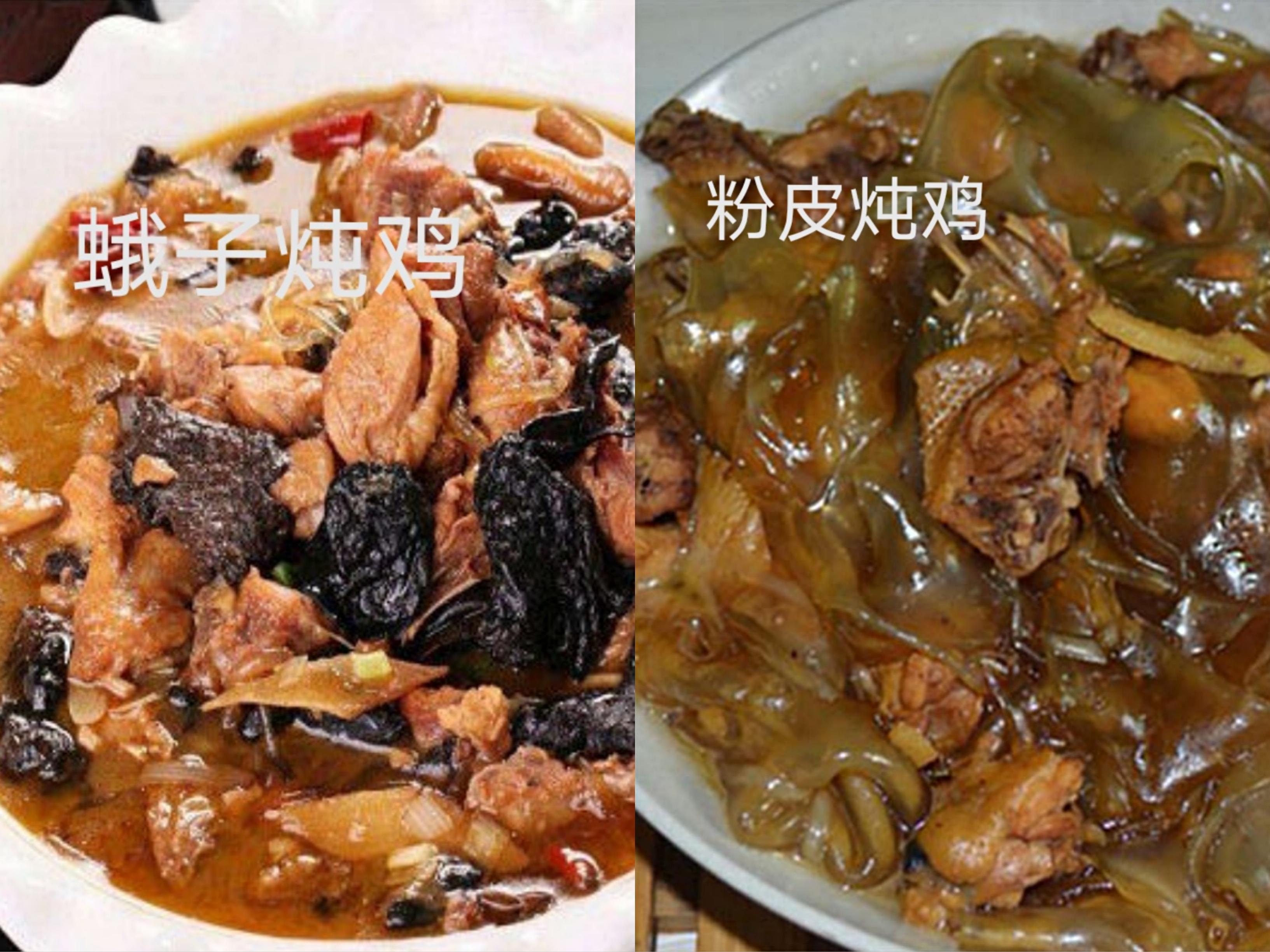 黄焖鸡发展历程,黄焖鸡的特点