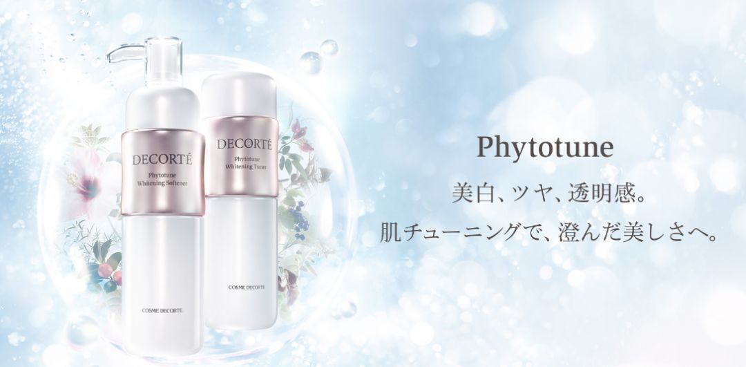 黛珂植物韵律和牛油果系列哪个好,黛珂舒活系列和白檀有什么区别