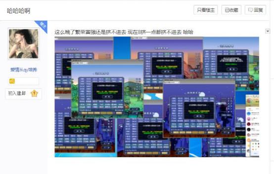 梦幻西游繁荣富强人多吗,梦幻西游繁荣富强现状