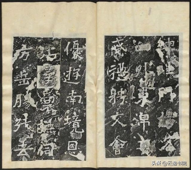 爨龙颜碑拓本高清原文,爨宝子碑全拓片