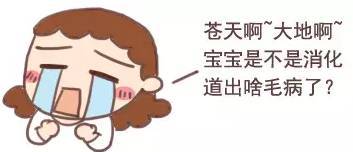 宝宝大便有奶瓣儿怎么办,宝宝大便里有奶瓣怎么回事