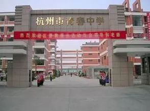 下城区优秀民办小学,下城区的小学排名