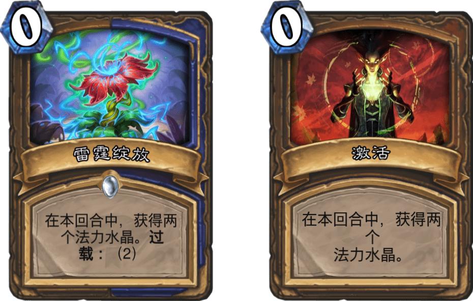 炉石传说法师500胜核心卡,炉石传说新版本卡牌评价