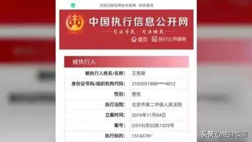 失信人购买飞机票办法,可以帮失信人员购买飞机票吗