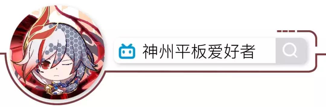 崩坏三q版头像莉莉娅,崩坏三情头图集