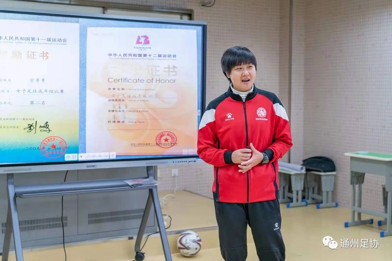 2020中国足协b级教练培训,中国足协d级教练员培训班2021