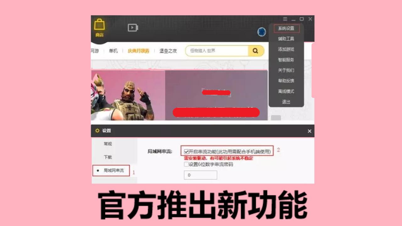 腾讯手游助手能玩lol手游吗,腾讯游戏可以直接玩lol吗