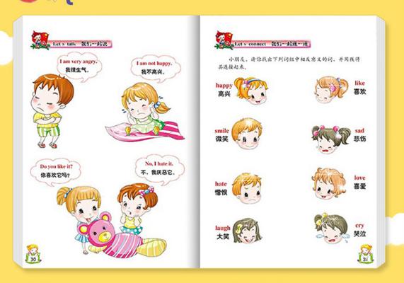 担心孩子学不好英语怎么办啊,怕孩子学习不好焦虑