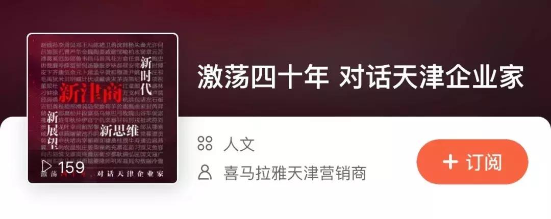 激荡四十年2001,激荡四十年讲解