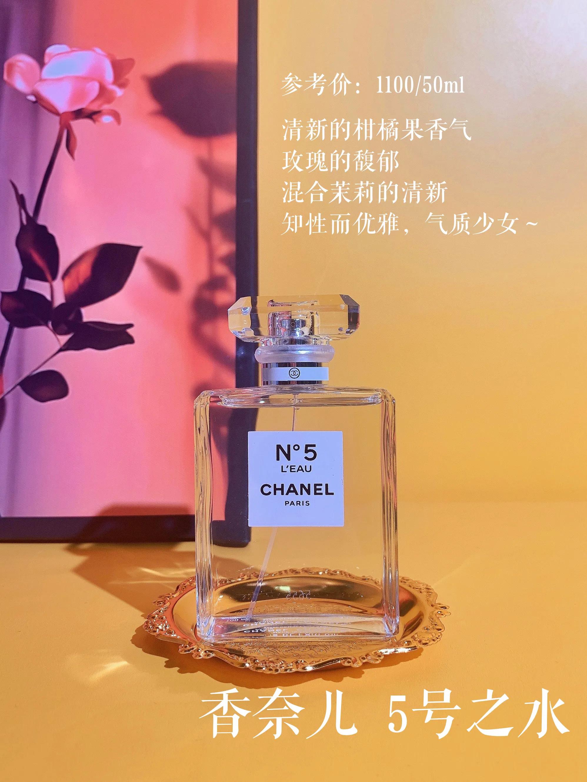 高颜值香水超好闻超迷人持久淡香,颜值高好闻的大牌香水