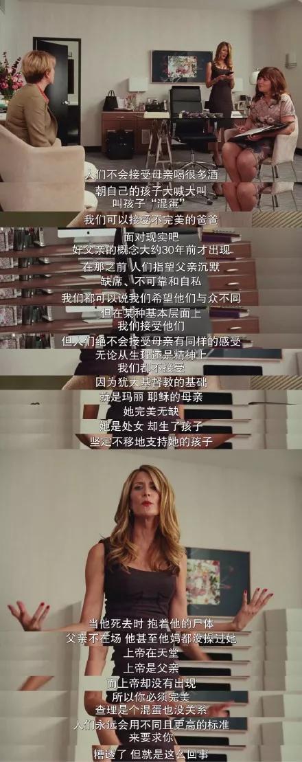 “寡姐”奉献了最好的演出，但它更有可能奥斯卡称帝。