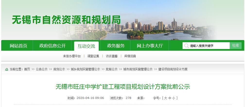 学区必看,关于学区房的十个问题