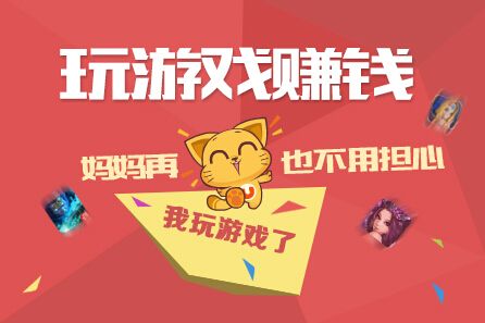 网络游戏之投资诈骗,网络兼职副业骗局