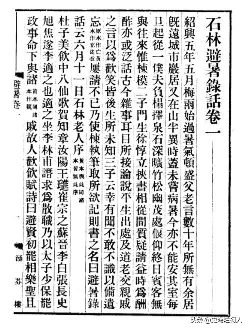 中国传统音乐略论古琴艺术,浅谈古琴艺术