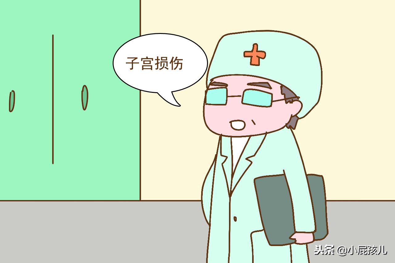 上过环的女性取出环还能怀孕吗,24年节育环取出来会疼吗