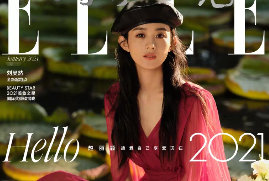 赵丽颖被嘲土的视频,赵丽颖被指撞脸