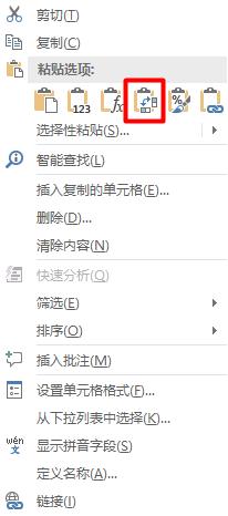 姓名拆分方法,如何把同一个名字复制成50个