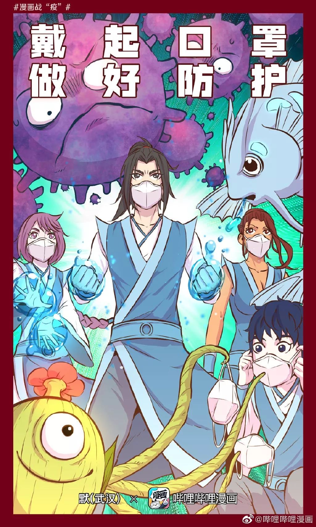 抗击疫情主题国画展,抗疫主题展览