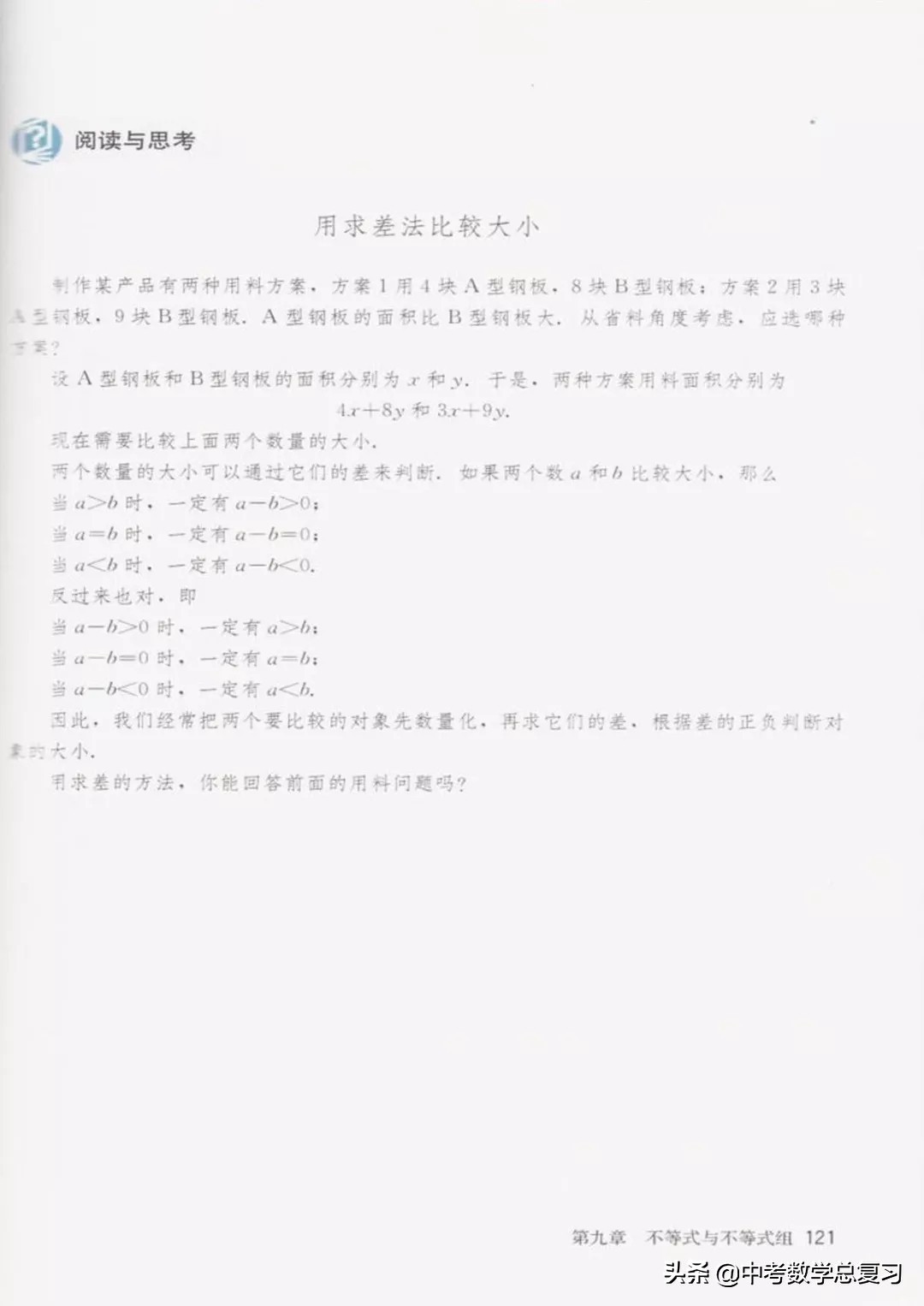 七年级下册数学电子课本北师大版,七年级人教版数学下册课本电子书