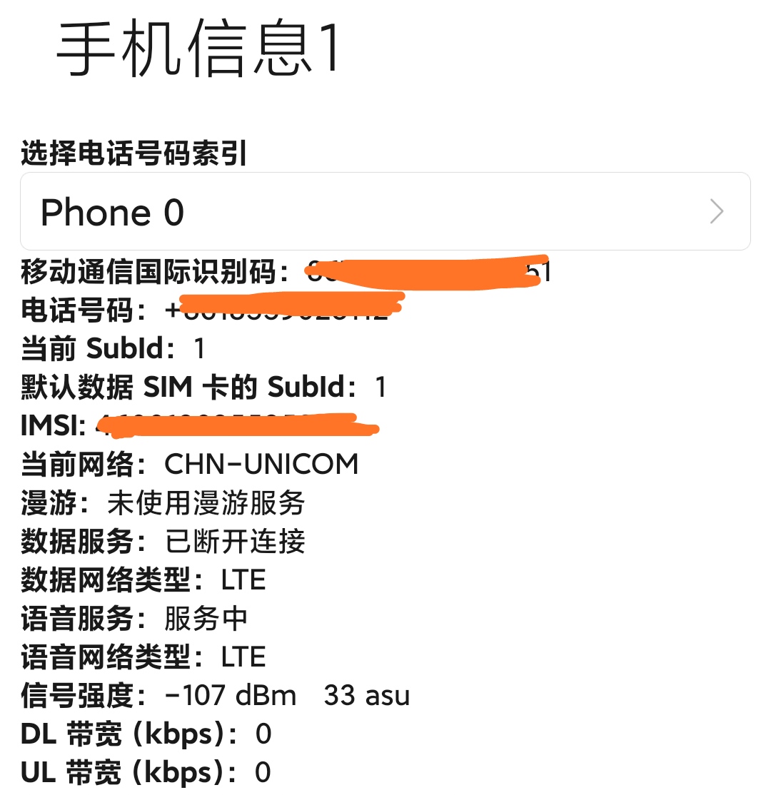 手机怎么实时显示cpu和电池温度,怎么看手机屏幕电池温度
